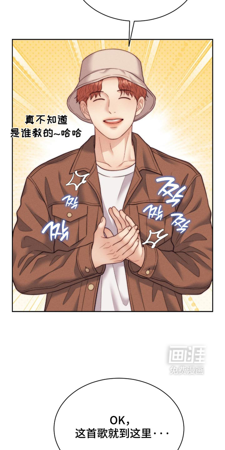 第113话7