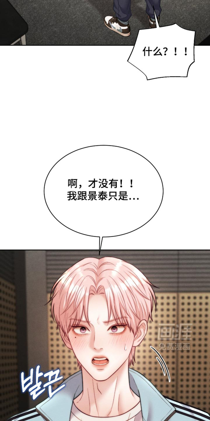 第114话18