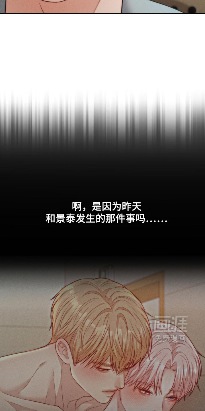 第114话22