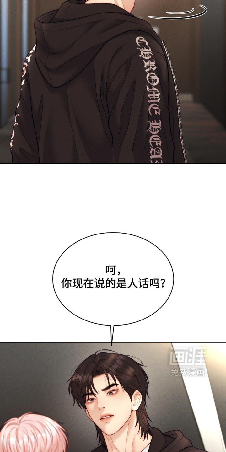 第114话8