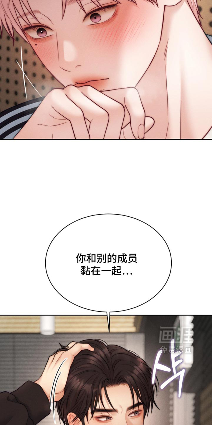 第115话10