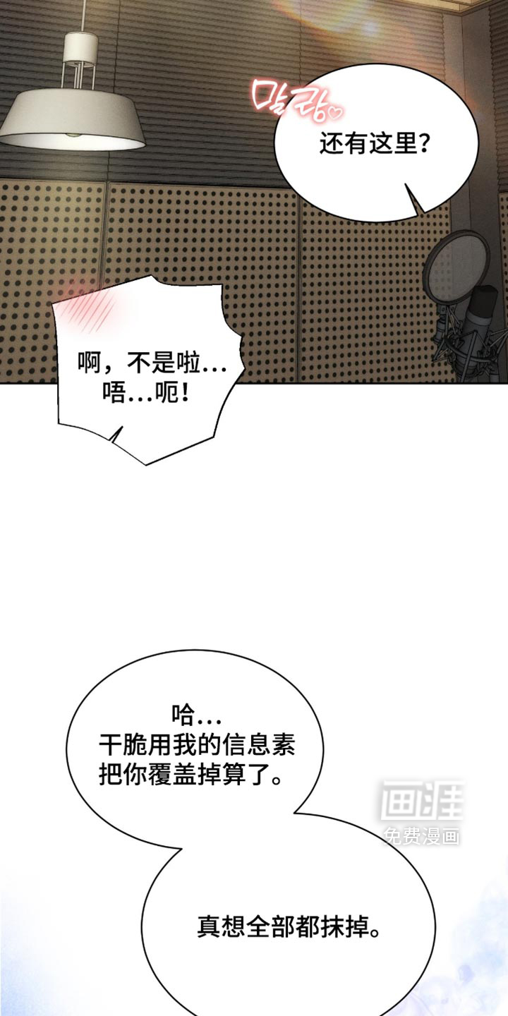 第115话17