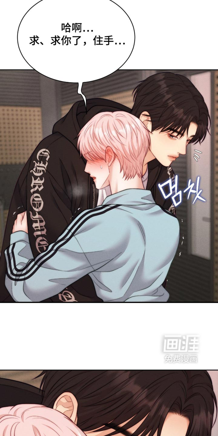 第115话19