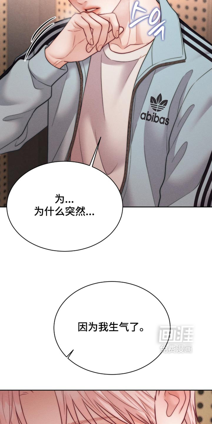 第115话9