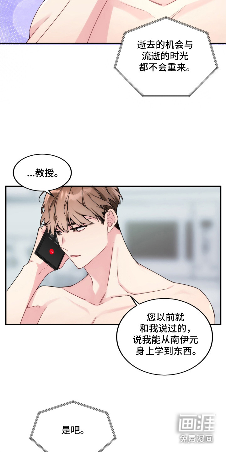 第11话13