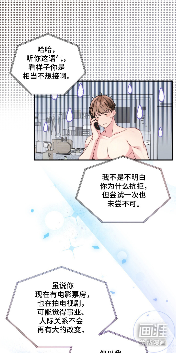 第11话11