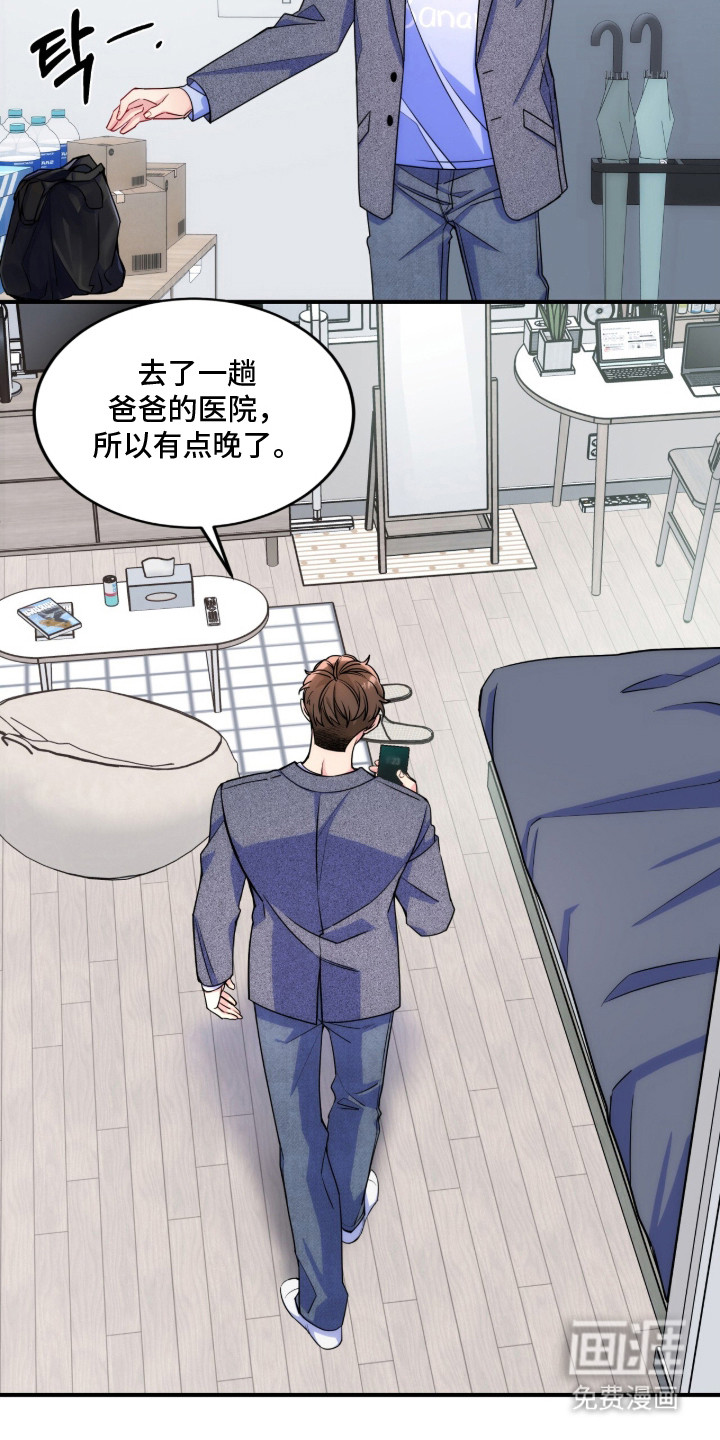 第11话1