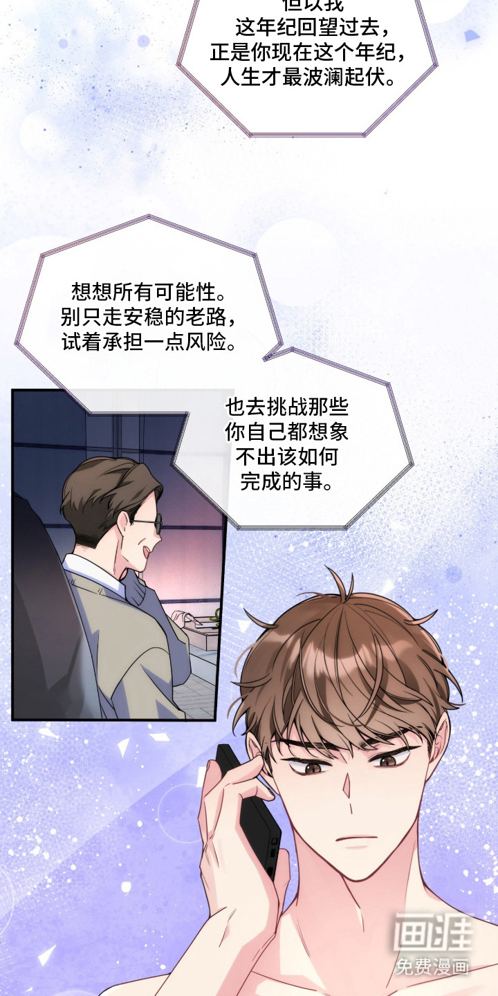 第11话12