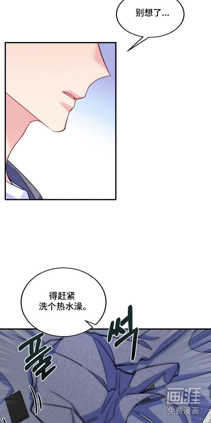第11话3