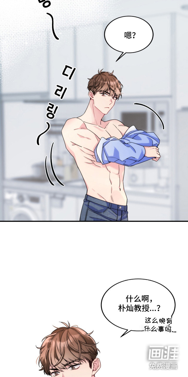 第11话5