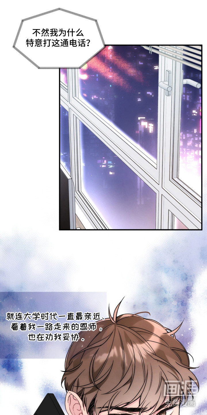 第11话15