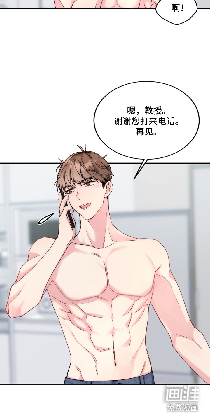 第11话17
