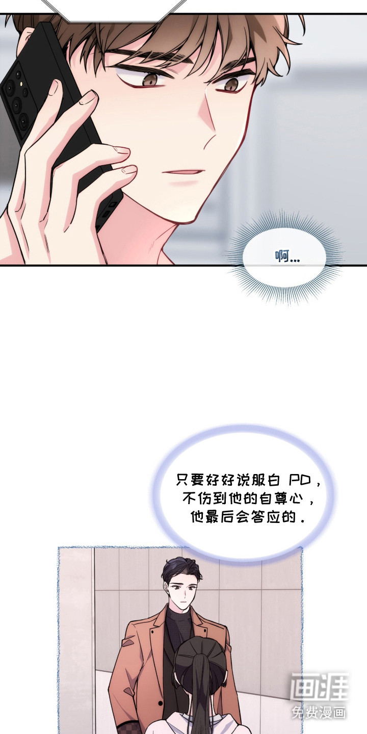 第11话9