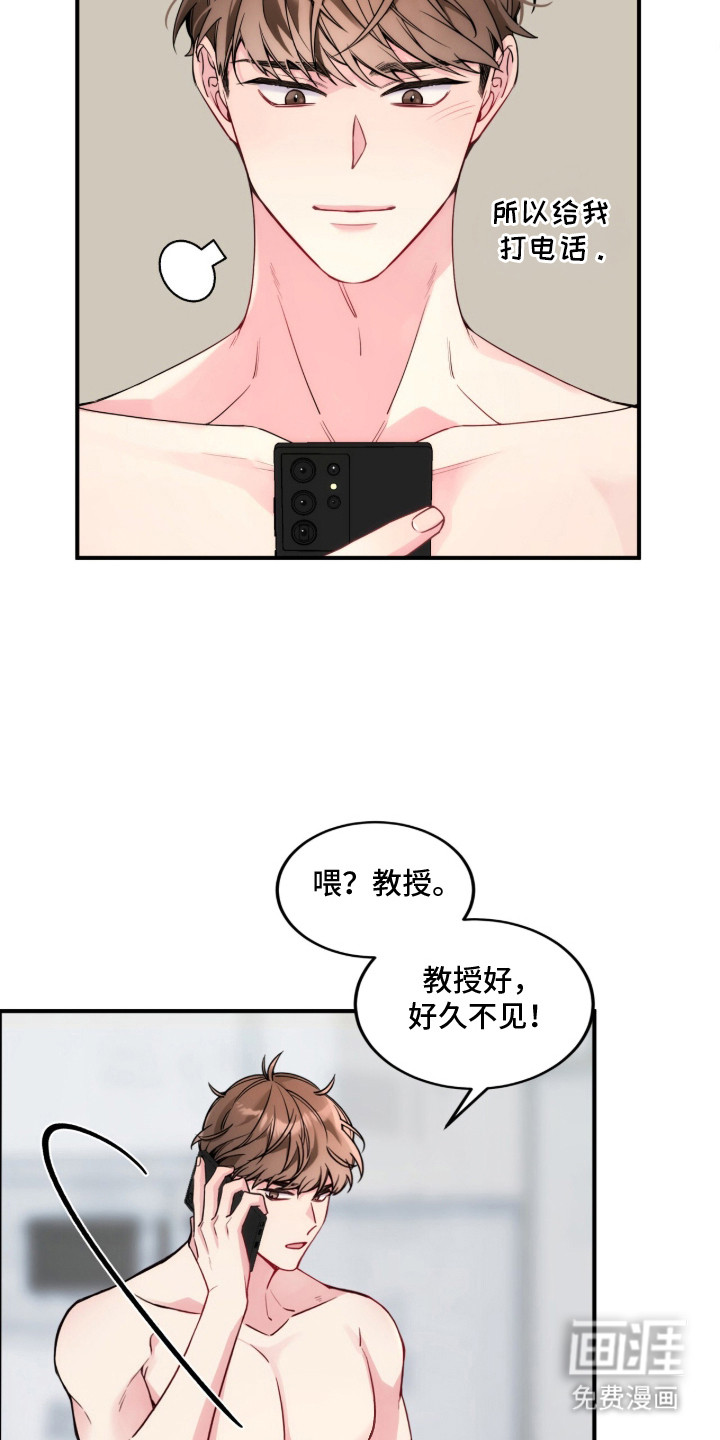第11话7