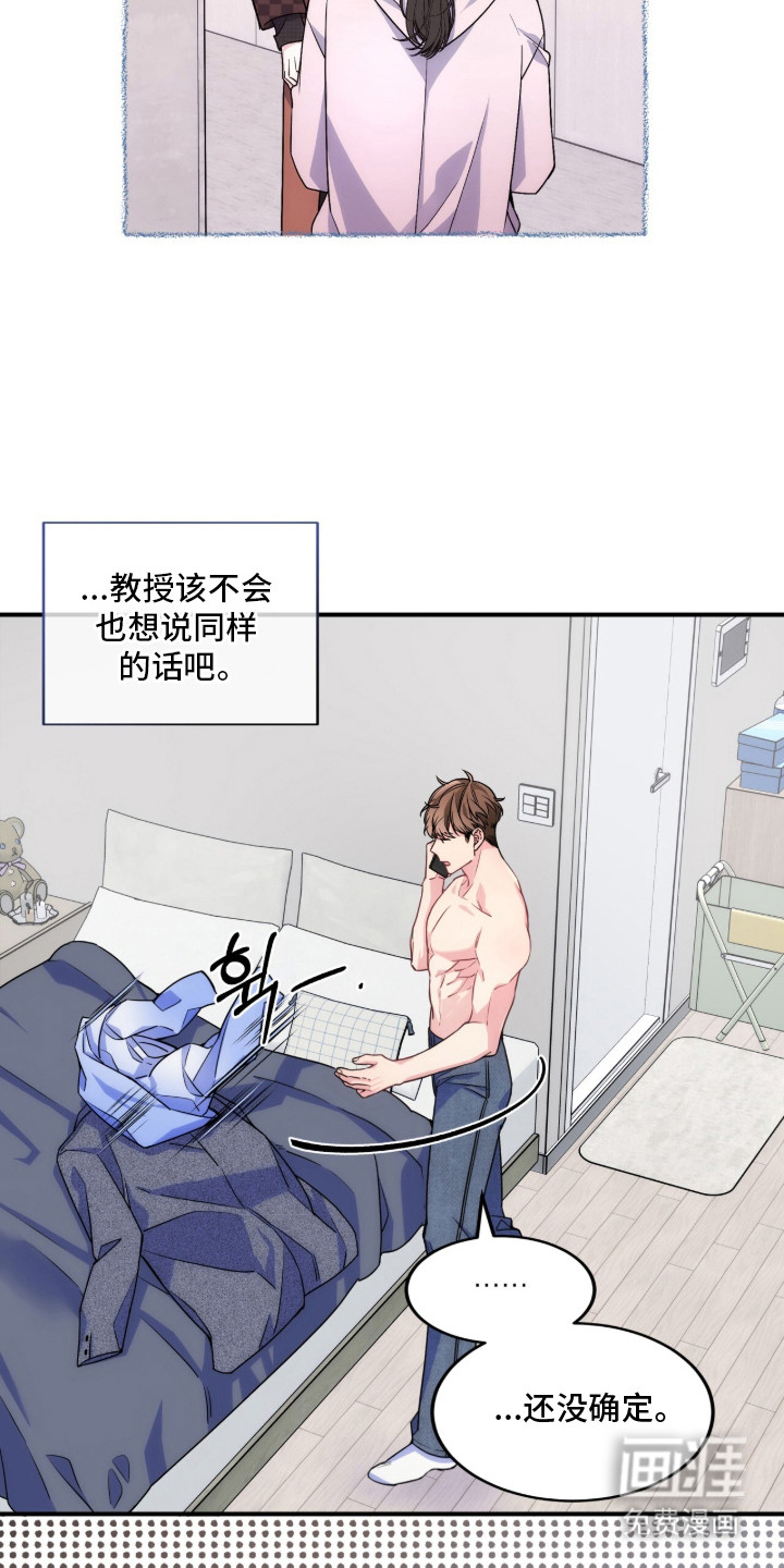 第11话10