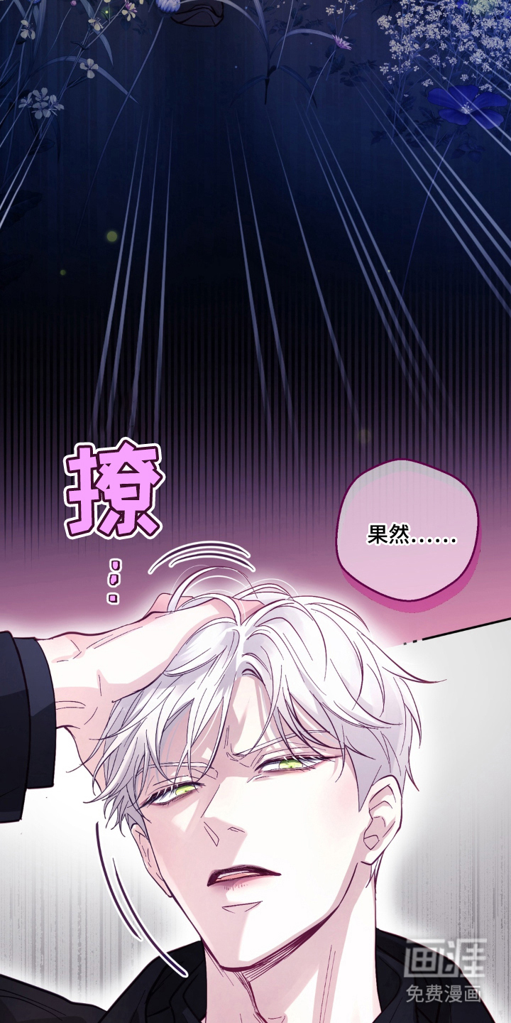 第2话5