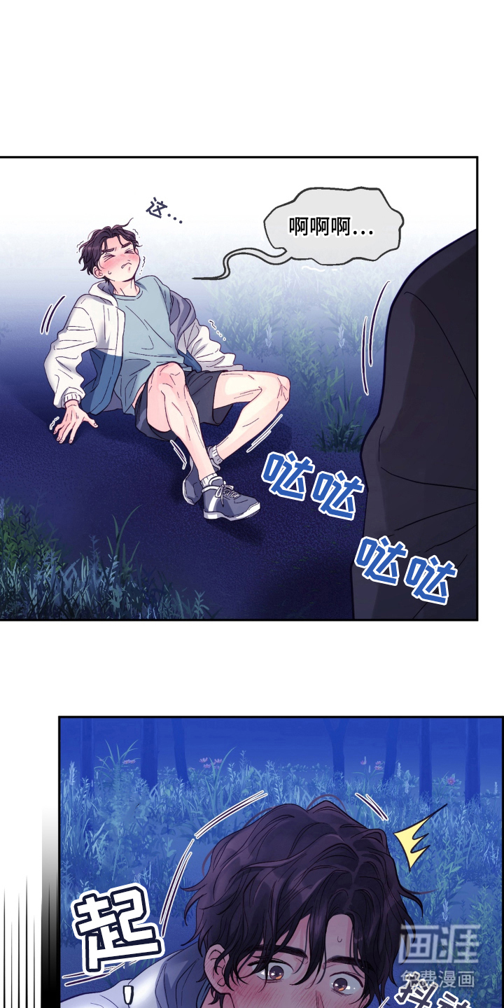 第2话27