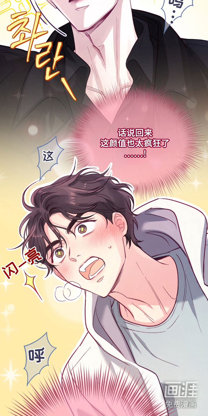 第2话11