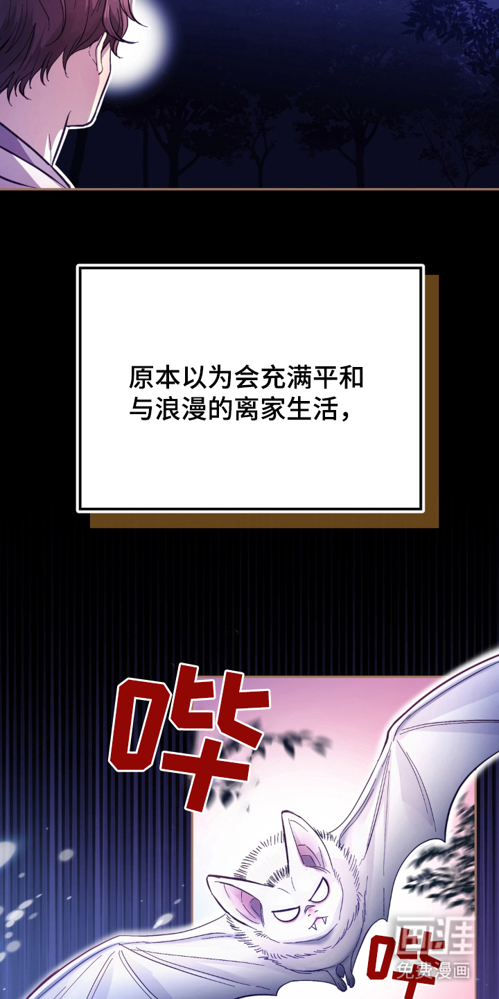 第2话2
