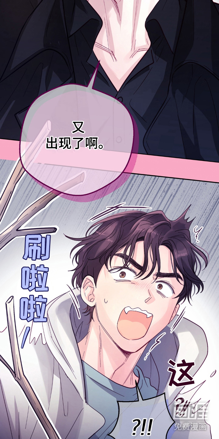 第2话6