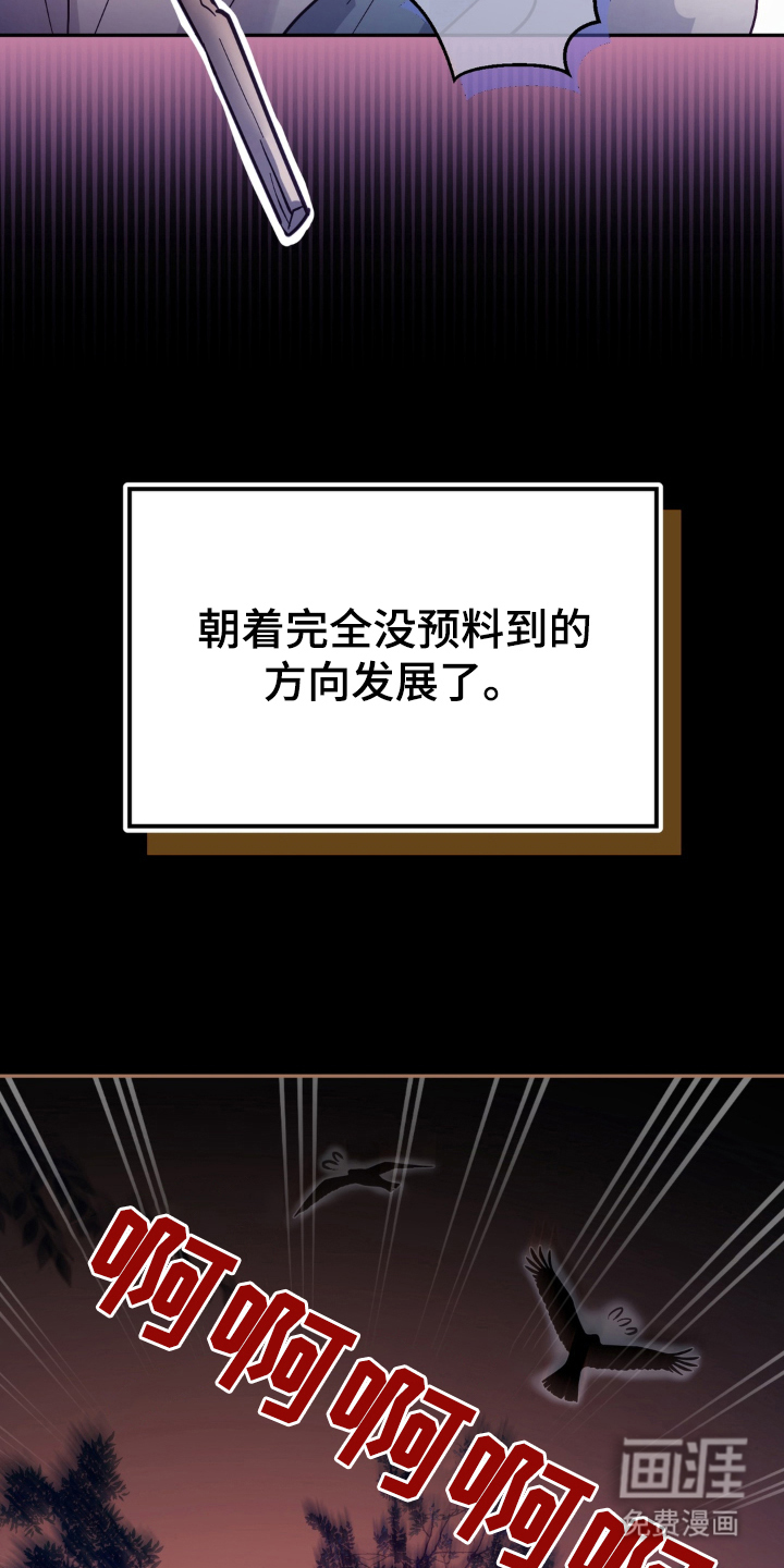 第2话7