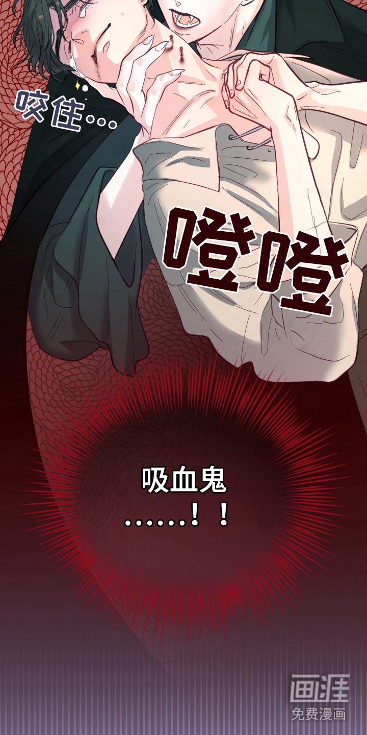 第2话19
