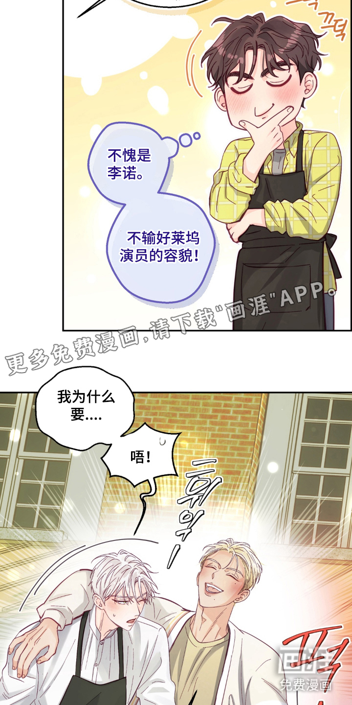 第13话1