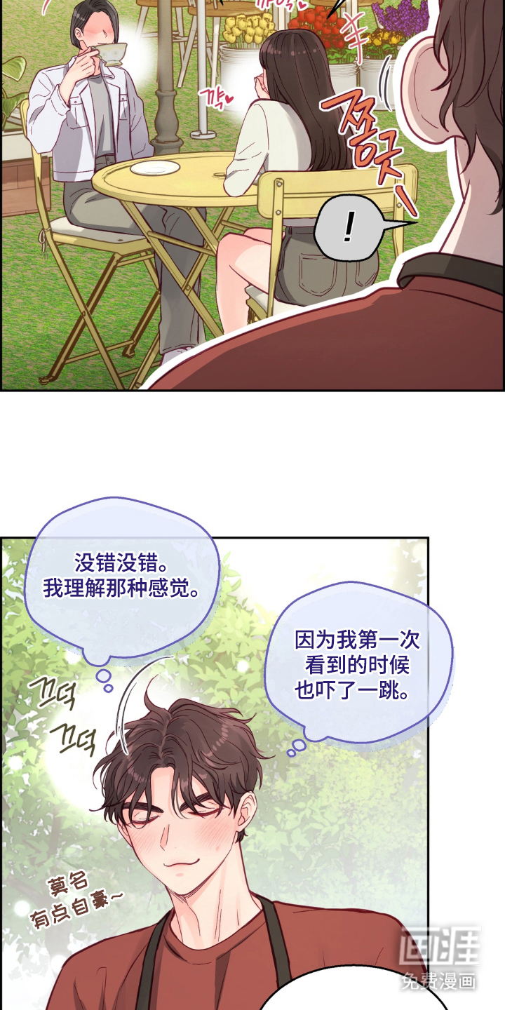 第13话26