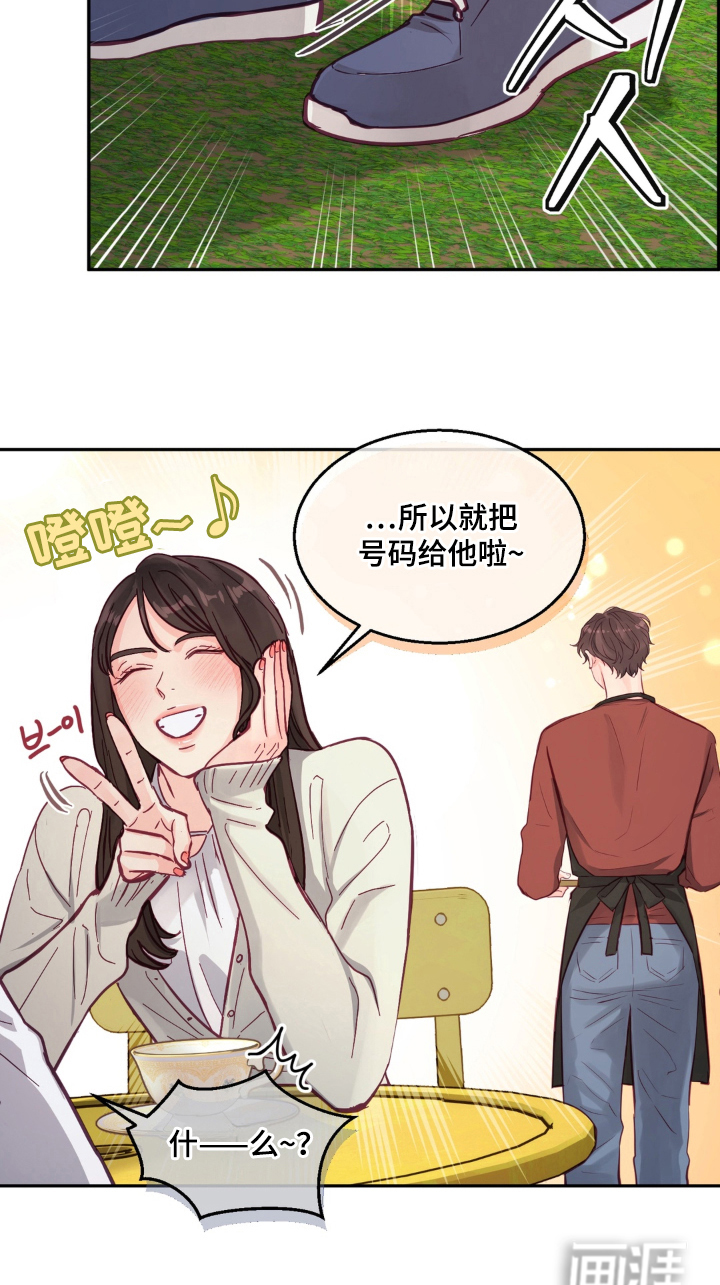 第13话28
