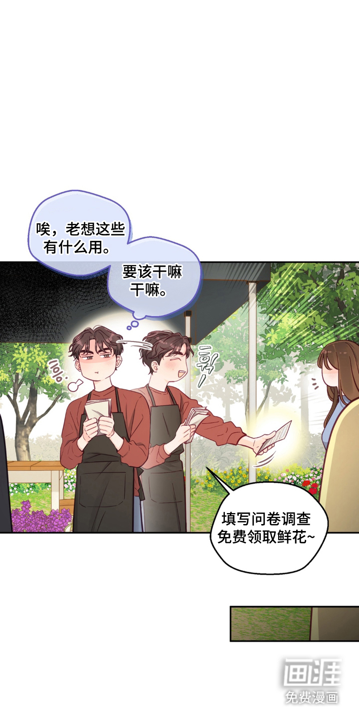 第13话22
