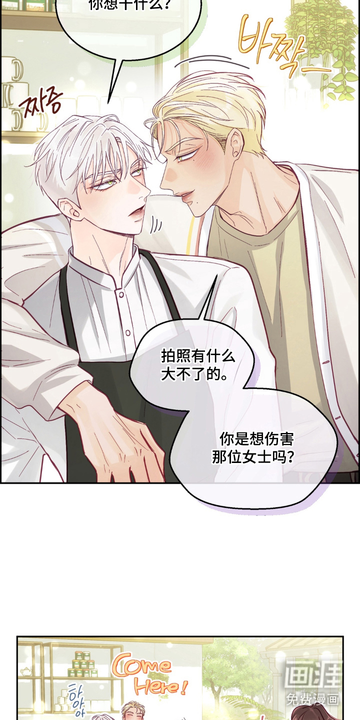 第13话3