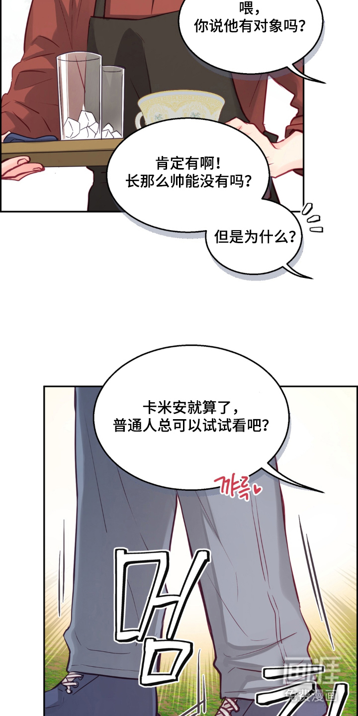 第13话27