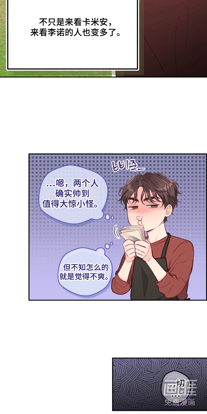 第13话21
