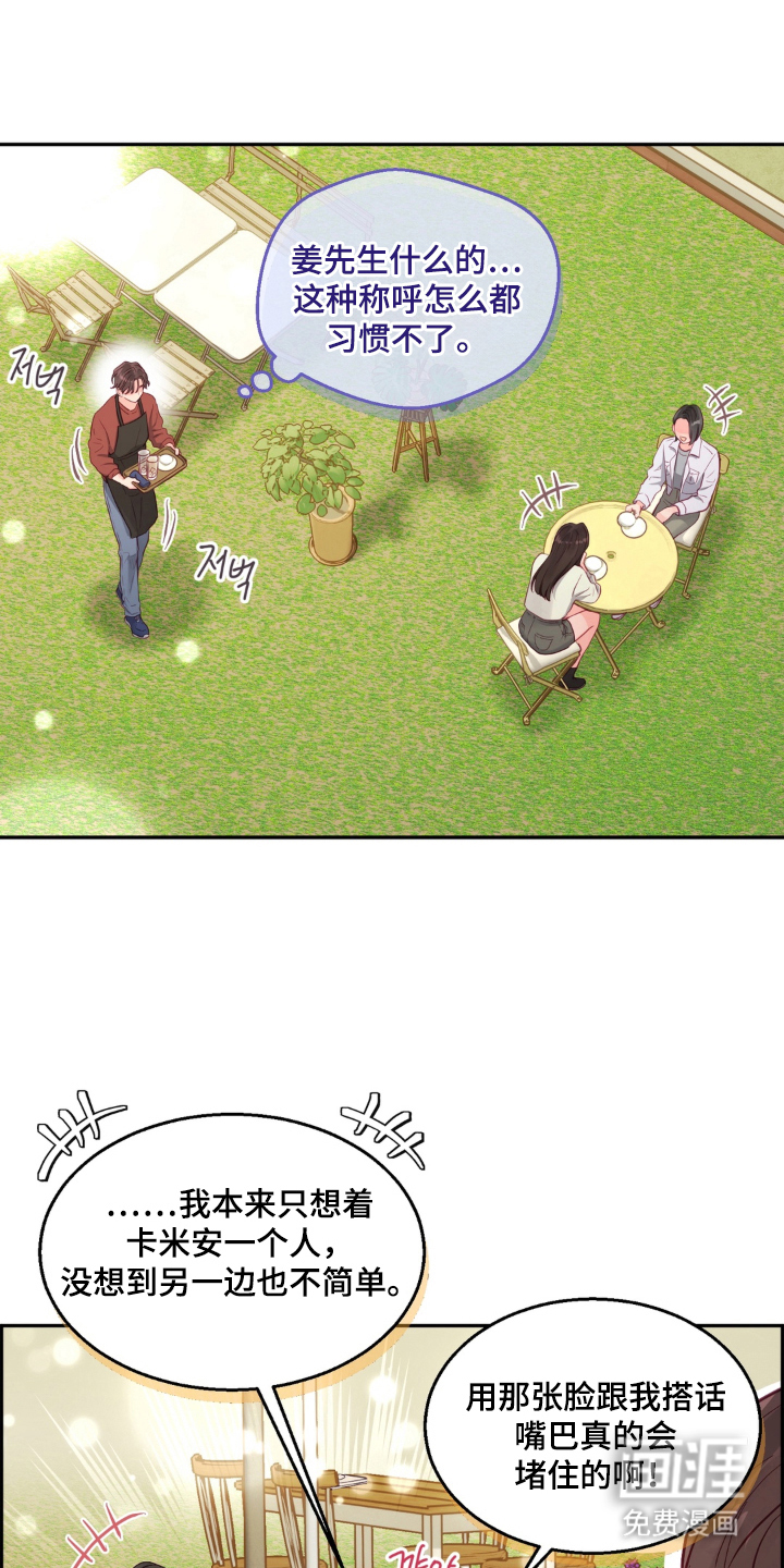 第13话25