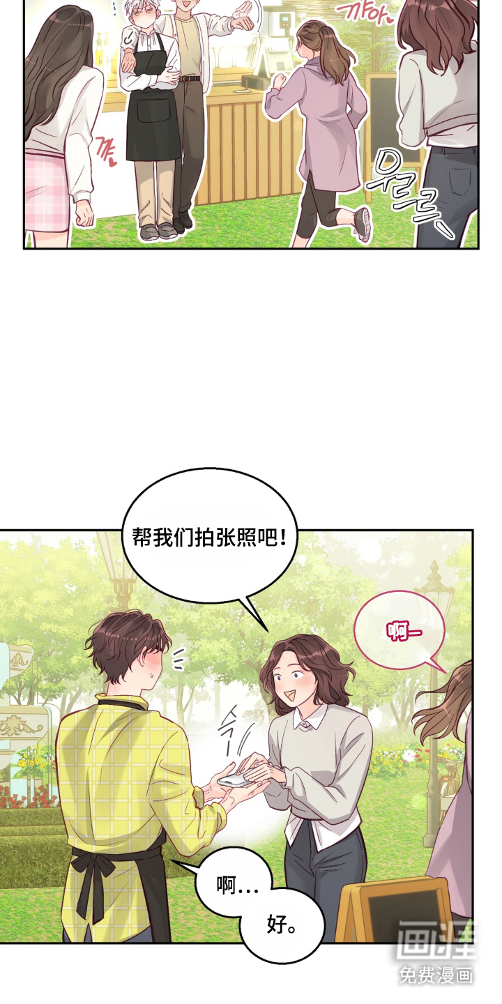 第13话4