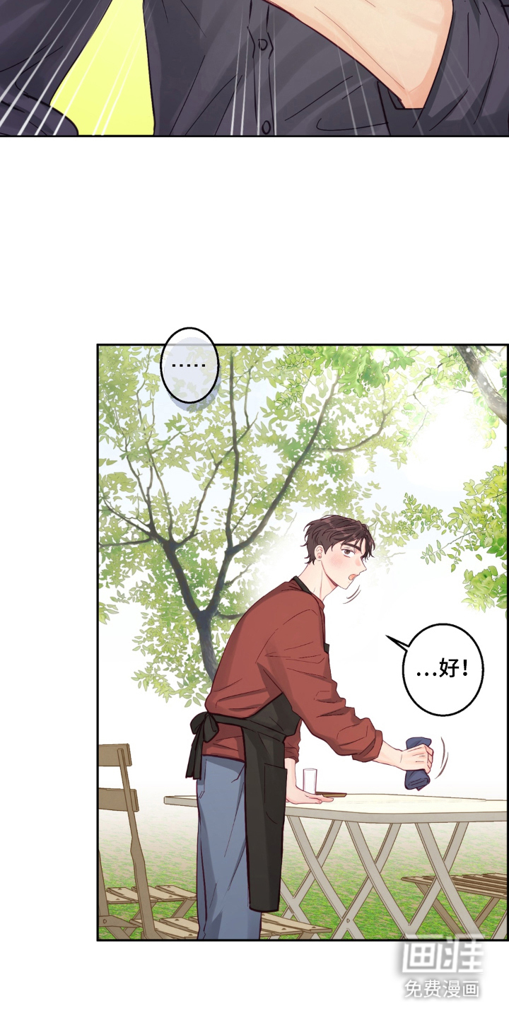 第13话24
