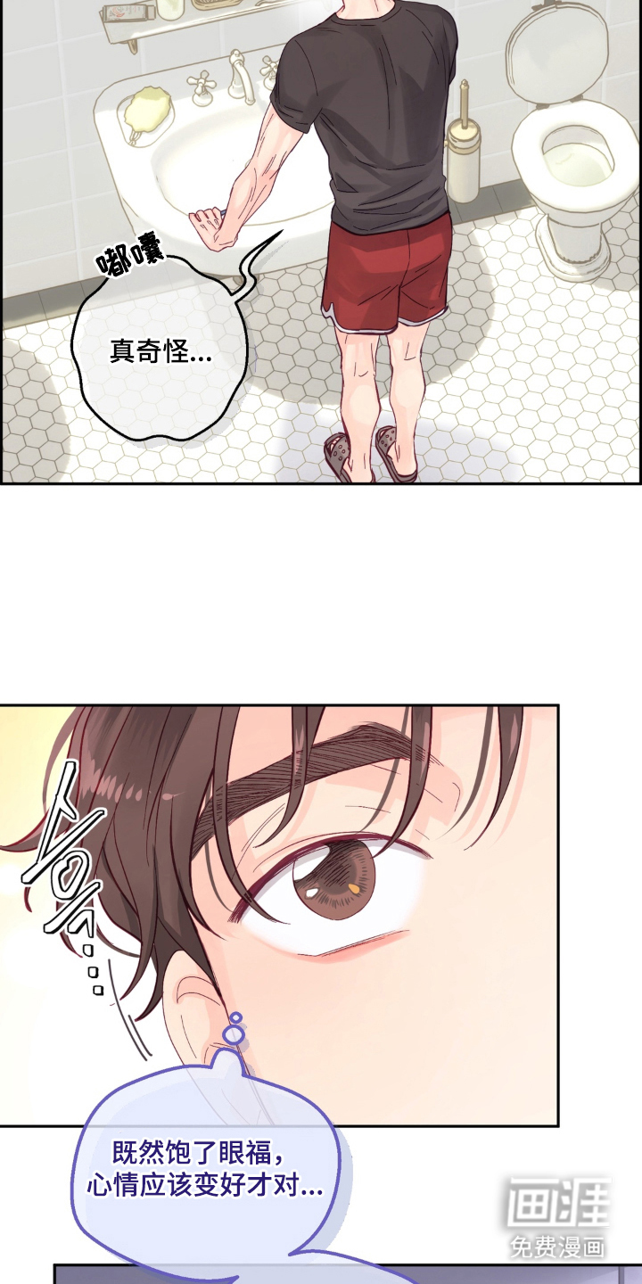 第13话13