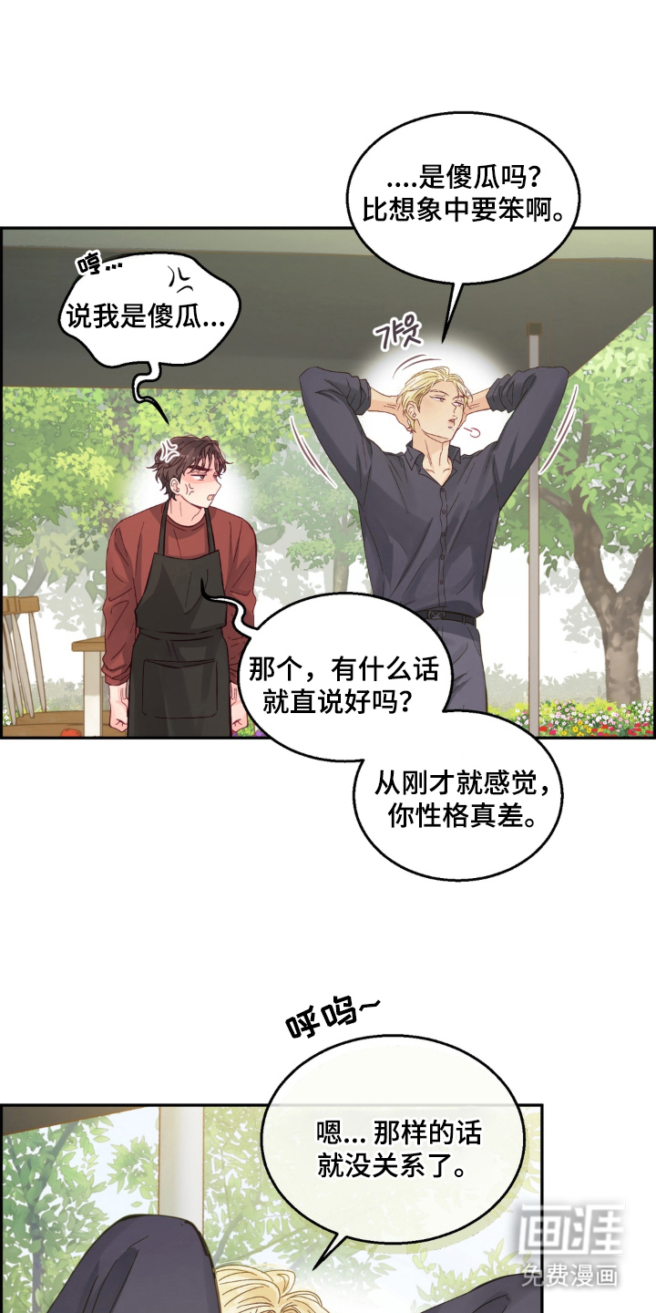 第14话27