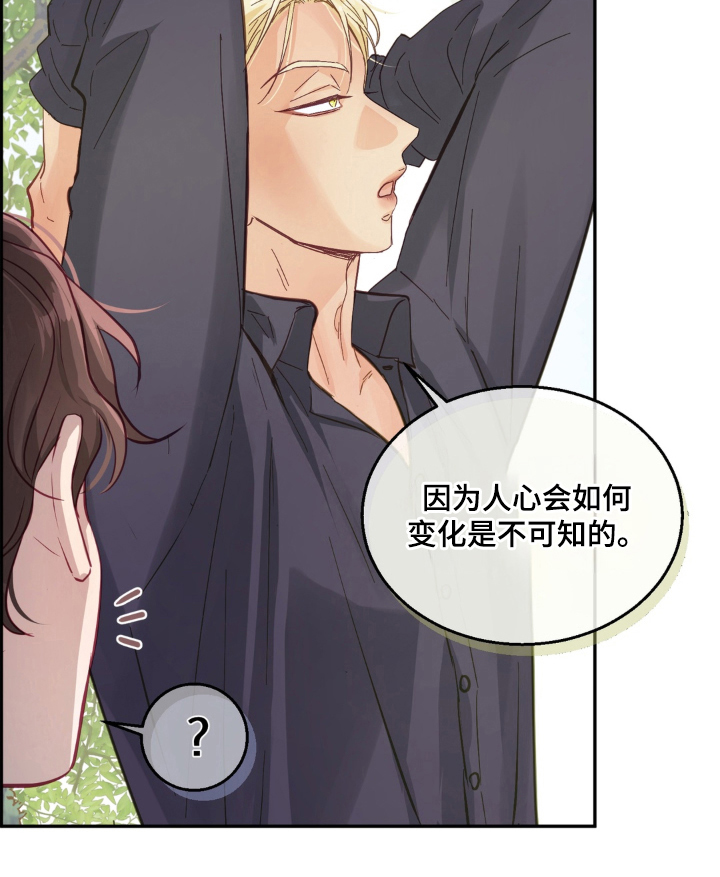 第14话28