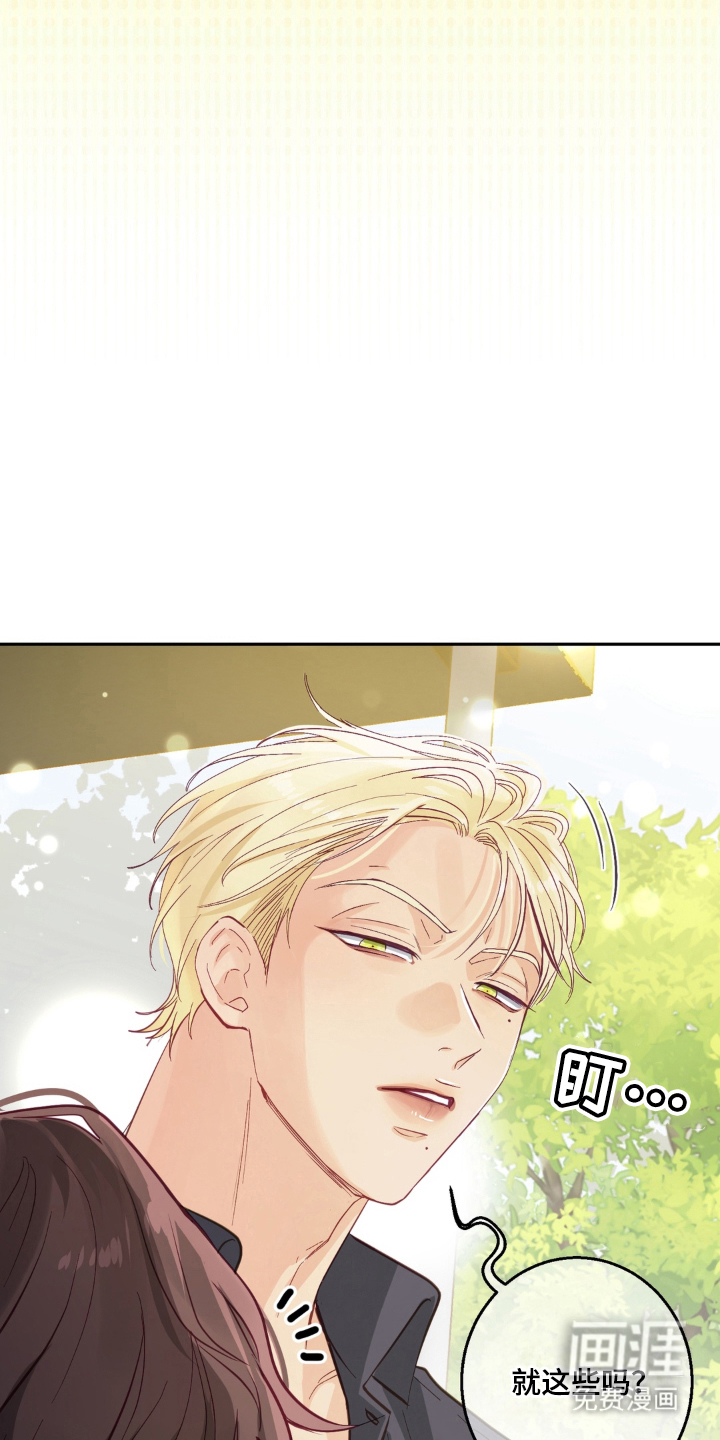 第14话25