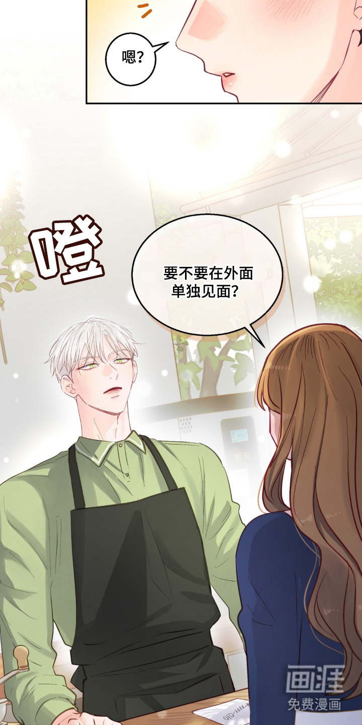 第14话13