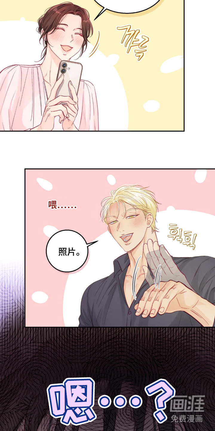 第14话5