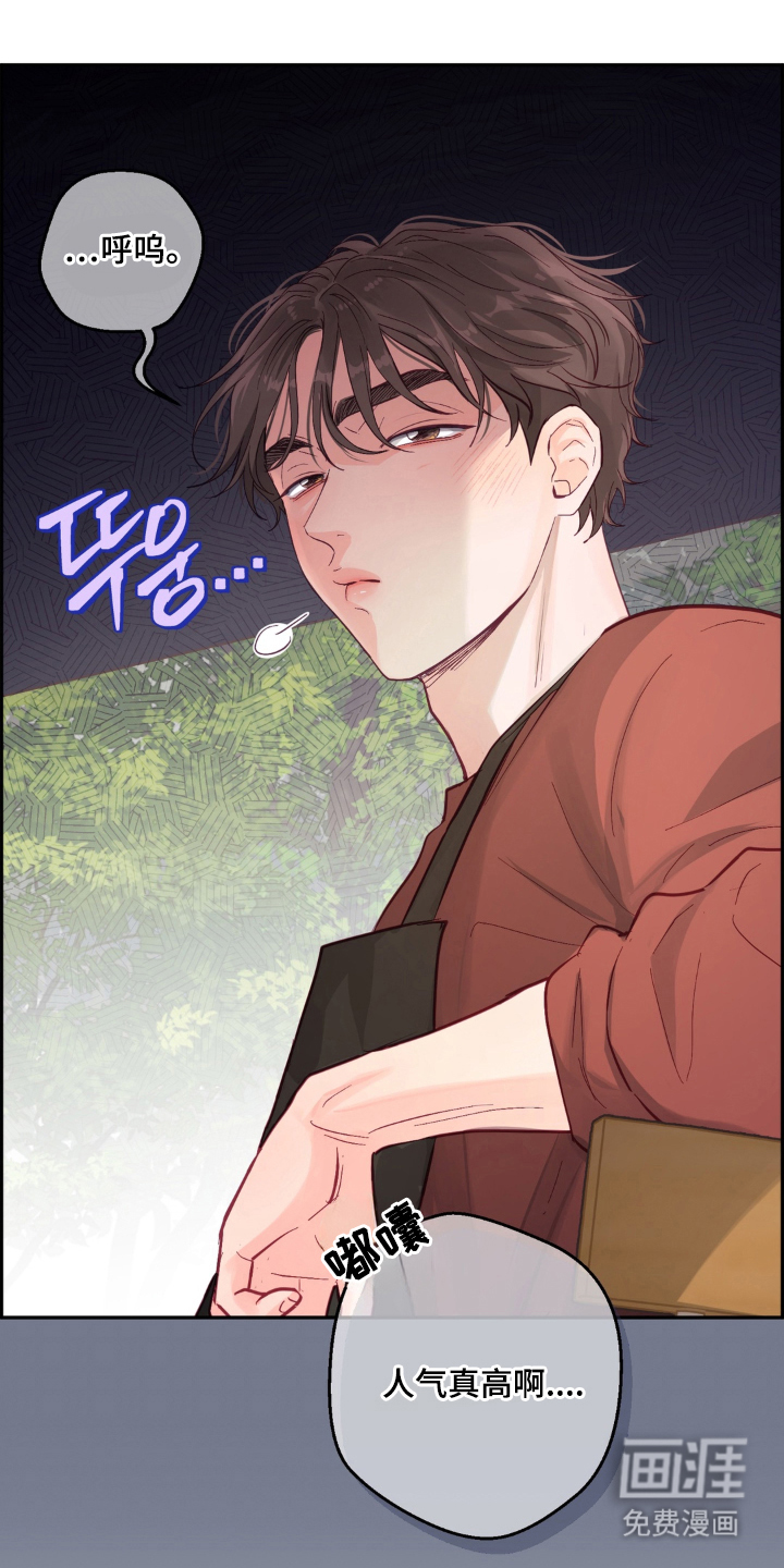 第14话15