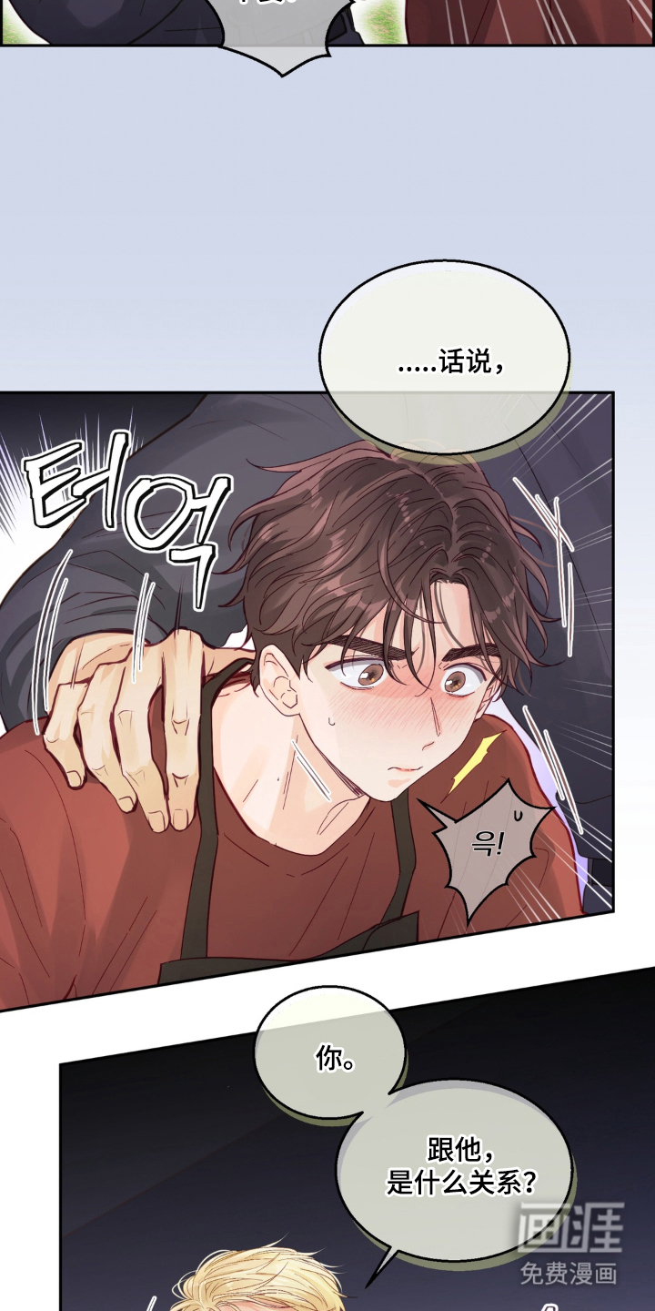 第14话21