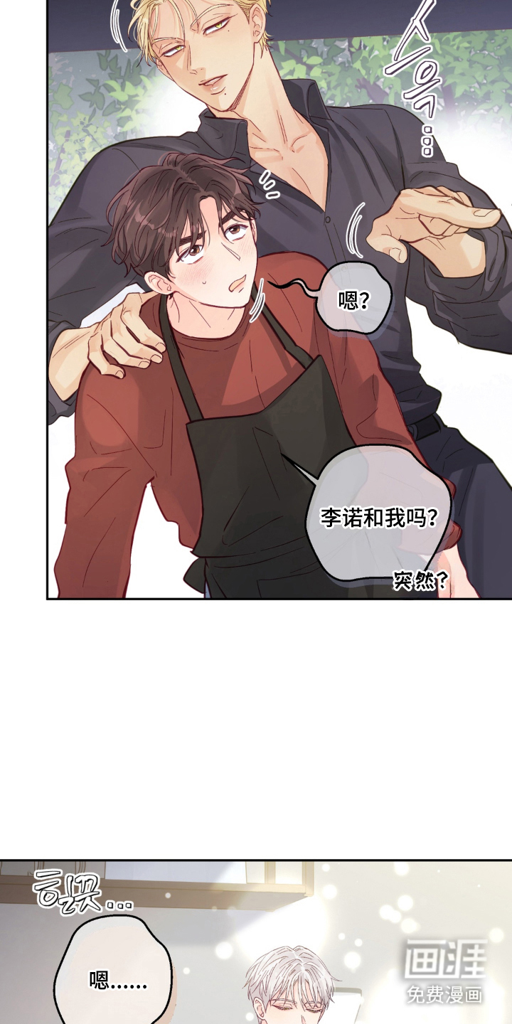 第14话22