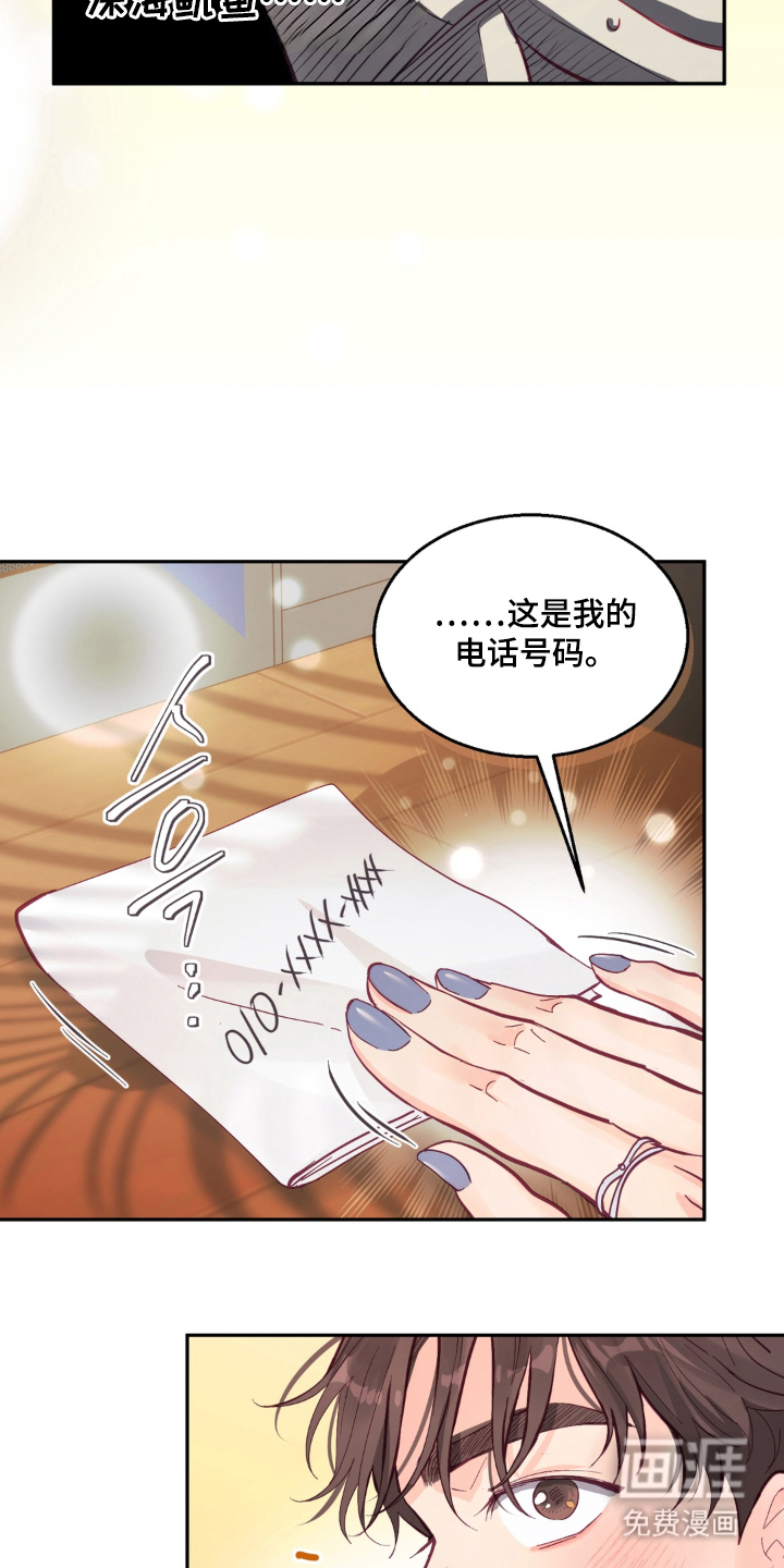 第14话12