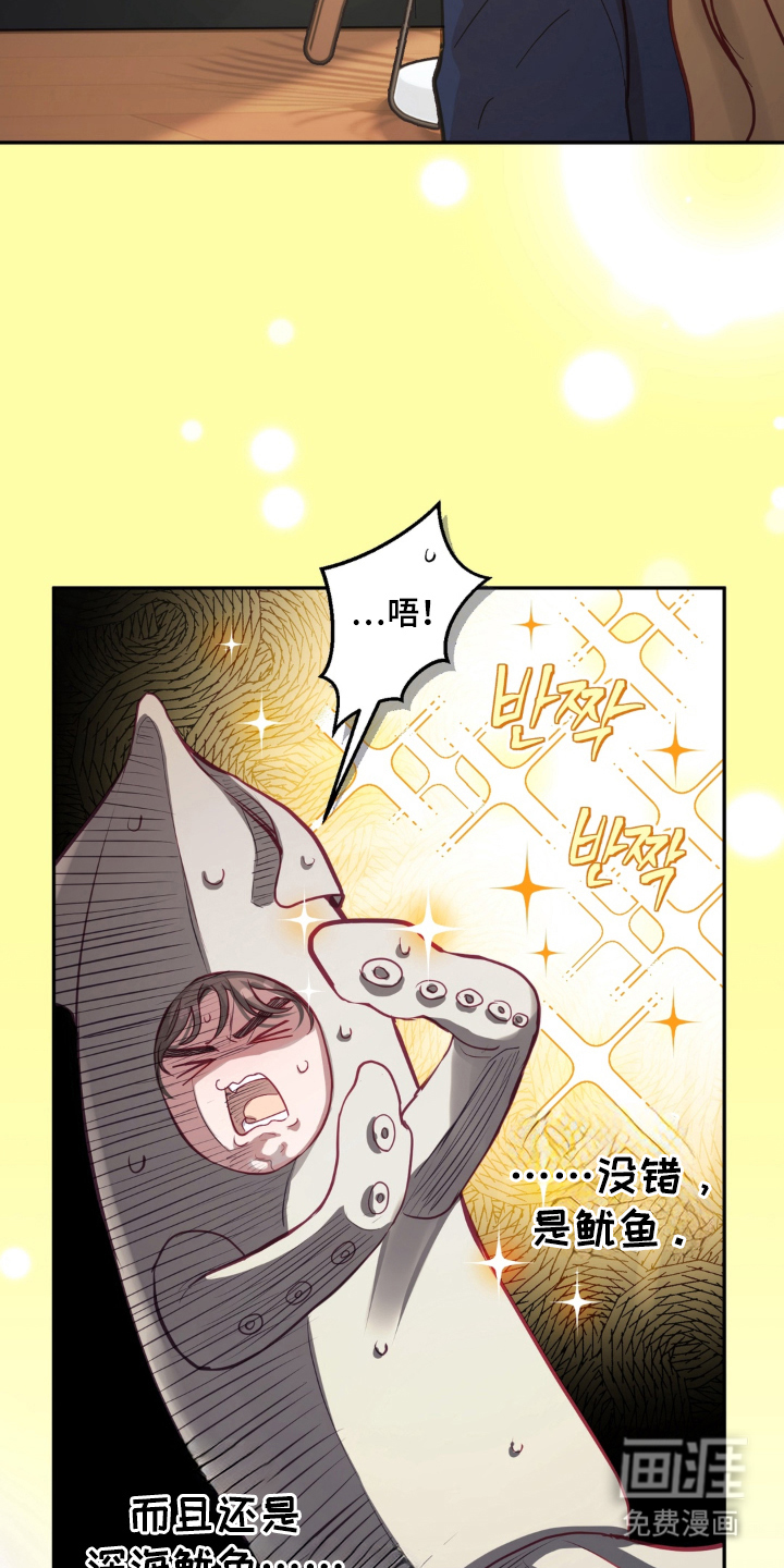 第14话11