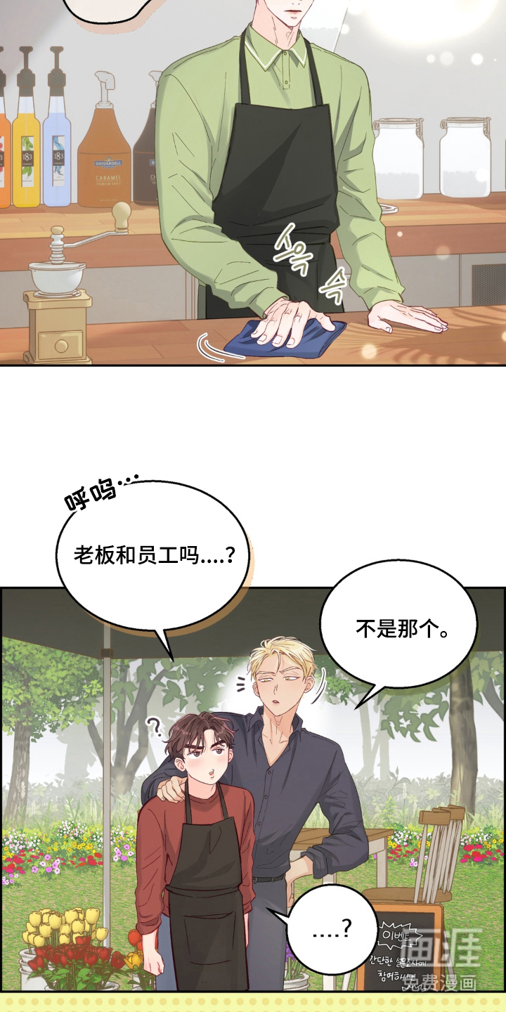第14话23