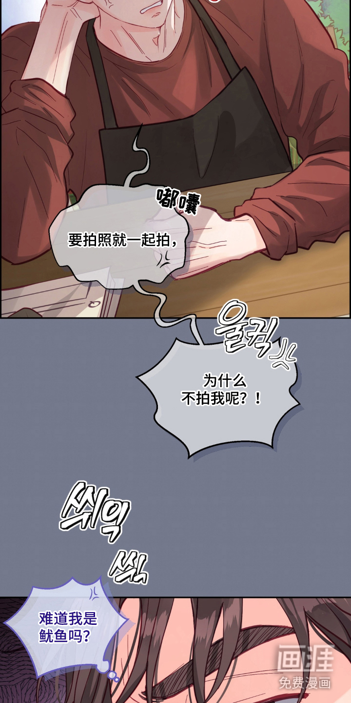 第14话8