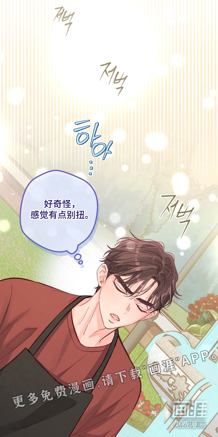 第14话1